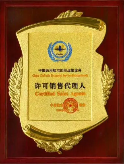 洛阳荣誉证书